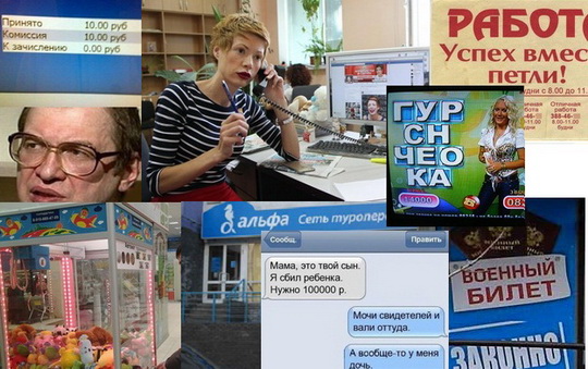 lohotron12.jpg
