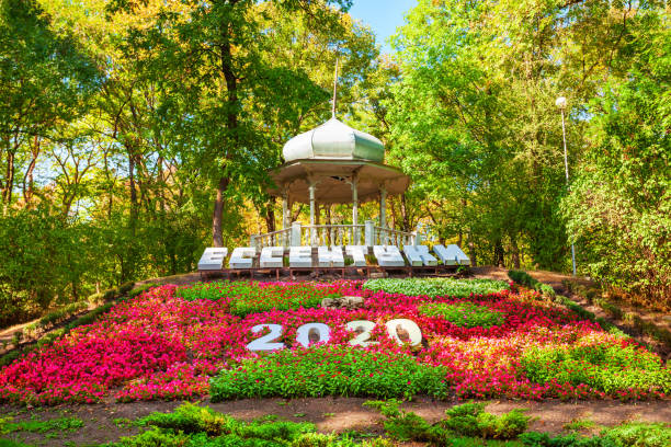 istockphoto-1307075042-612x612 ессентуки.jpg