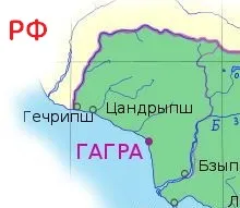 Гагрский район